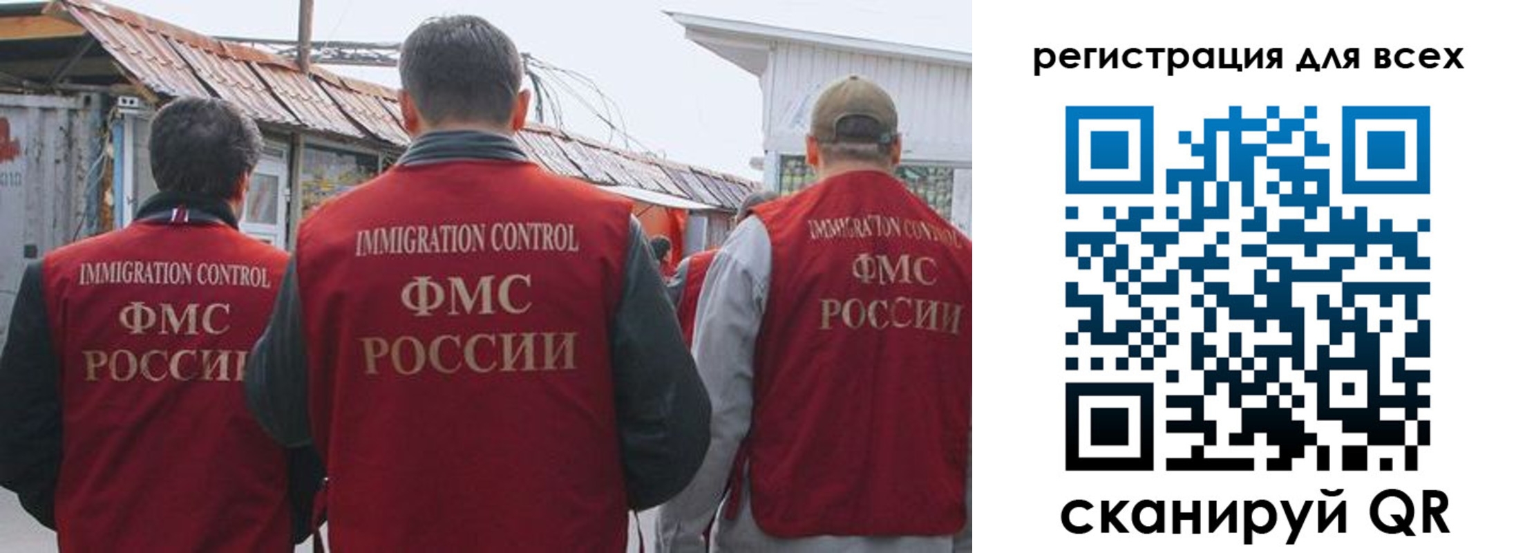 прописка для военкомата в Острове