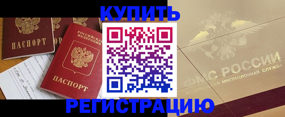 найти адрес прописки в Острове